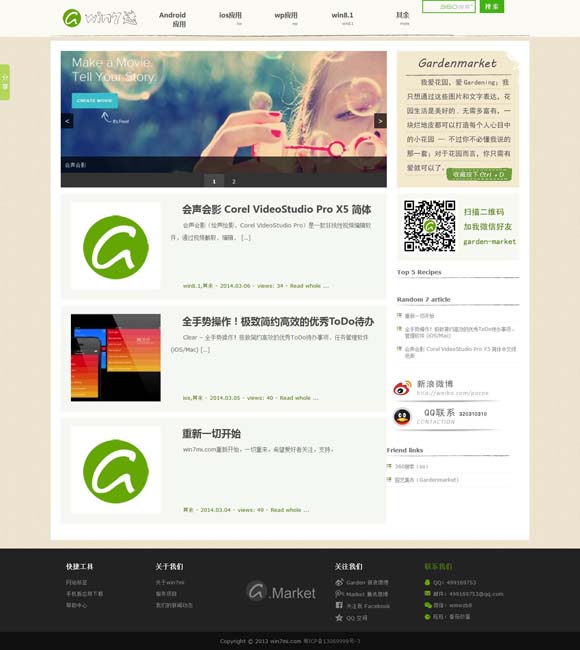 [浏览器网页打开慢是什么原因是什么]